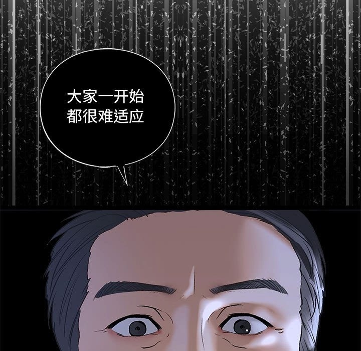 第30话 - 第31.jpg页