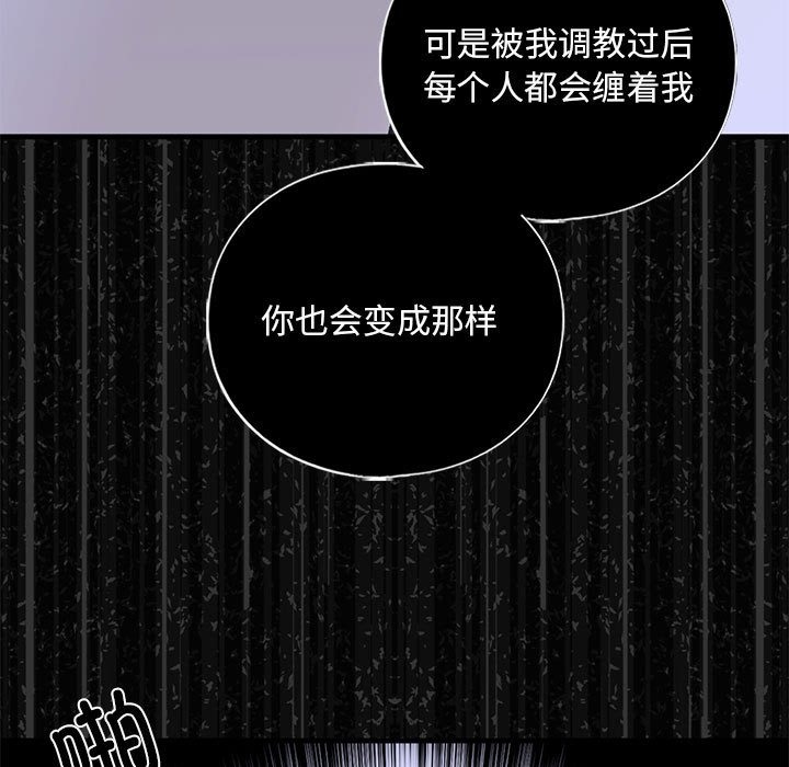 第30话 - 第33.jpg页
