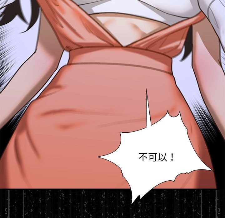 第30话 - 第35.jpg页