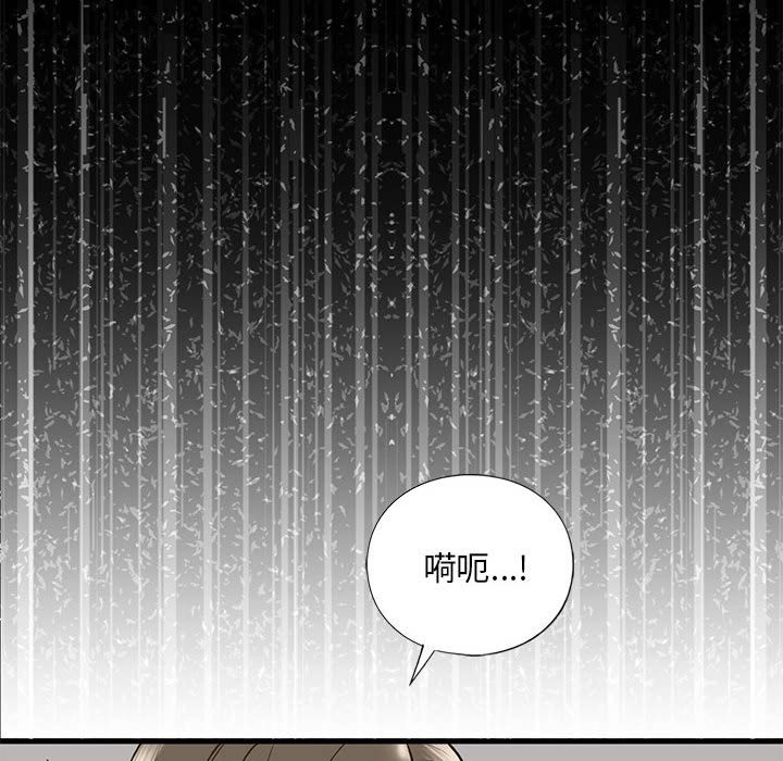 第30话 - 第36.jpg页