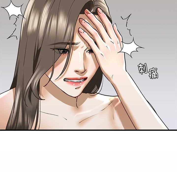 第30话 - 第37.jpg页