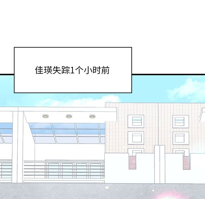 第30话 - 第49.jpg页