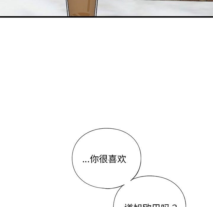 第30话 - 第54.jpg页