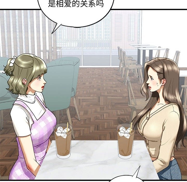 第30话 - 第59.jpg页
