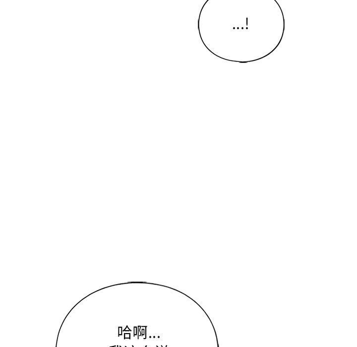 第30话 - 第60.jpg页