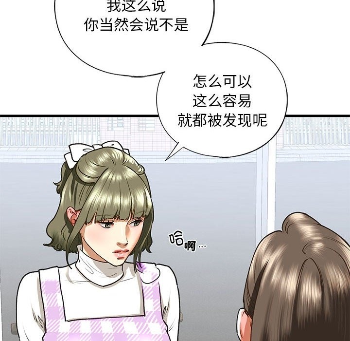 第30话 - 第61.jpg页