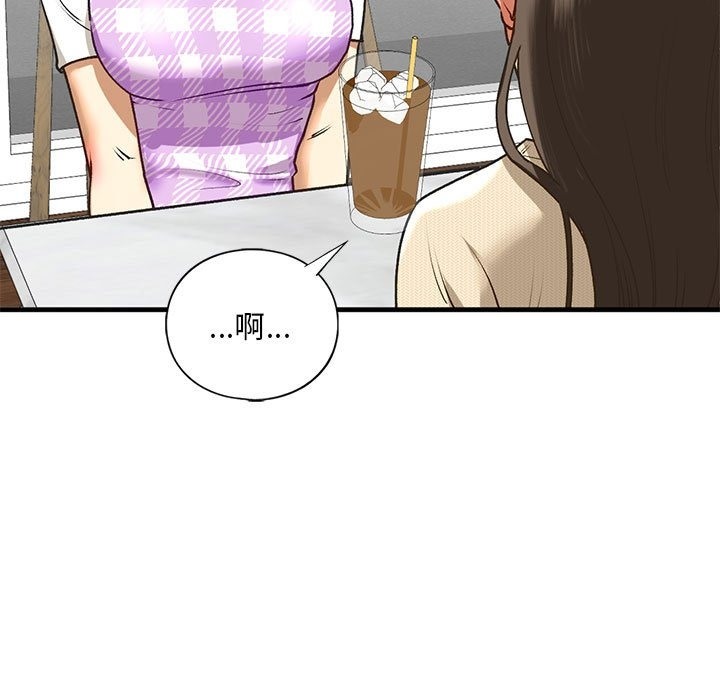 第30话 - 第62.jpg页