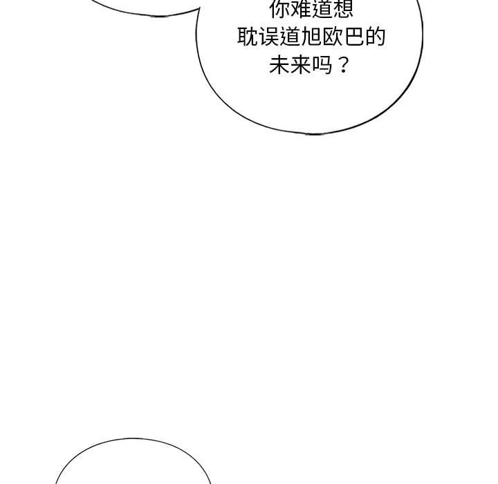 第30话 - 第66.jpg页