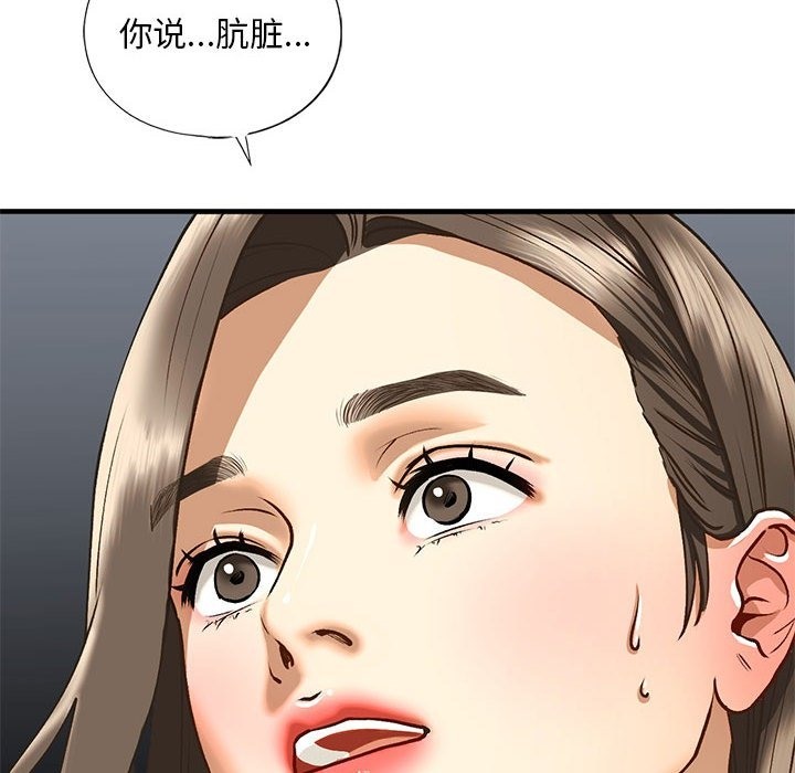 第30话 - 第67.jpg页