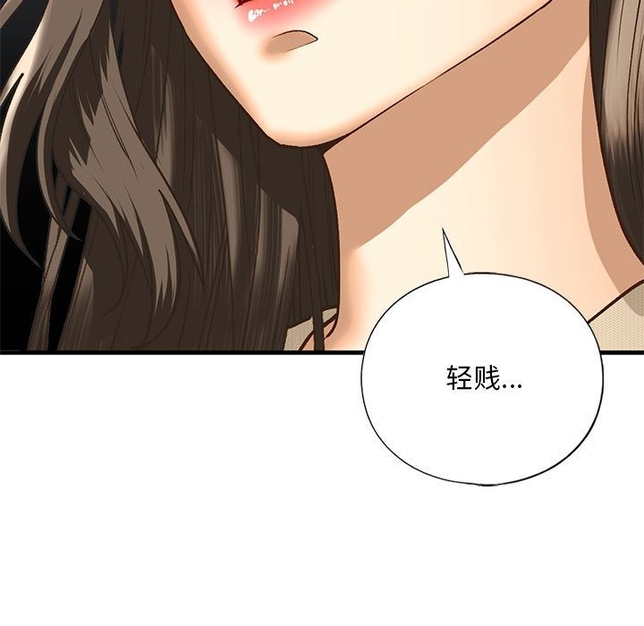 第30话 - 第68.jpg页