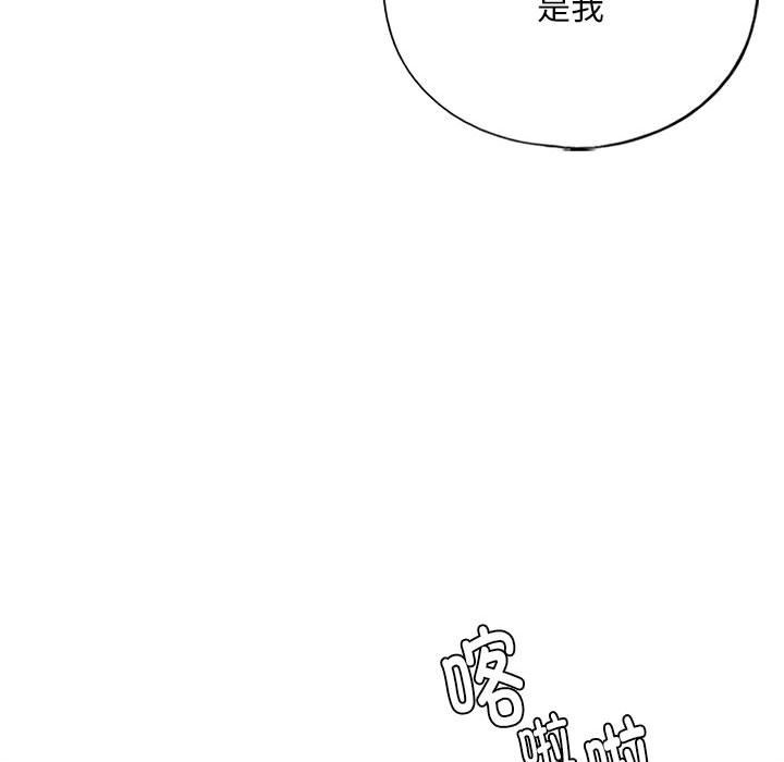 第30话 - 第78.jpg页