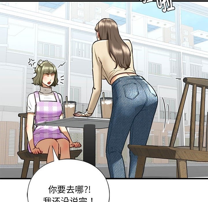 第30话 - 第79.jpg页