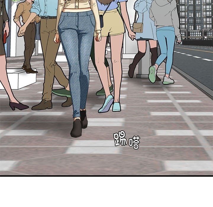 第30话 - 第84.jpg页