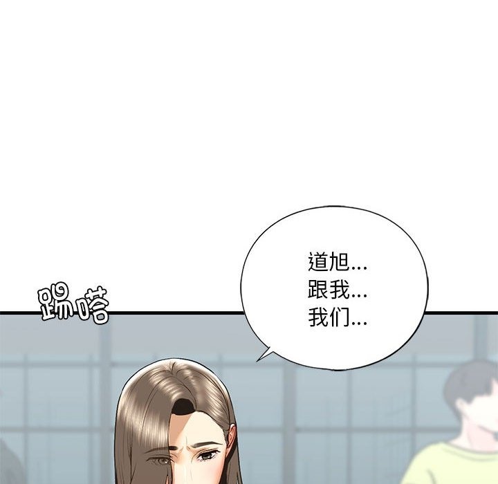 第30话 - 第85.jpg页