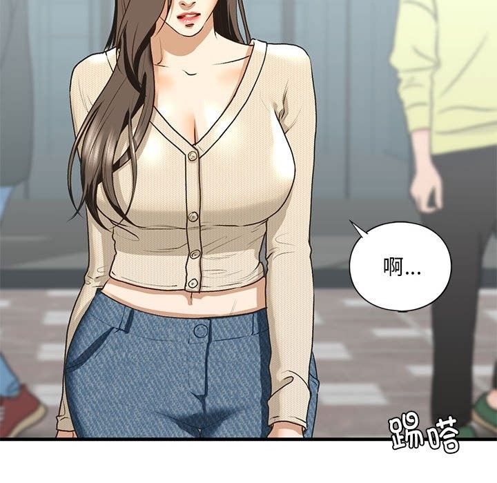 第30话 - 第86.jpg页