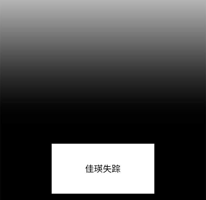 第30话 - 第94.jpg页