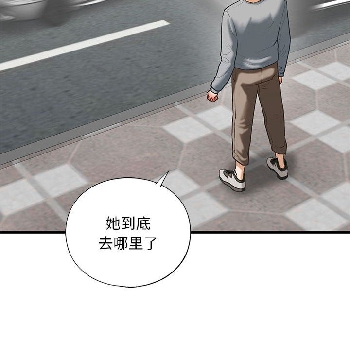 第30话 - 第99.jpg页