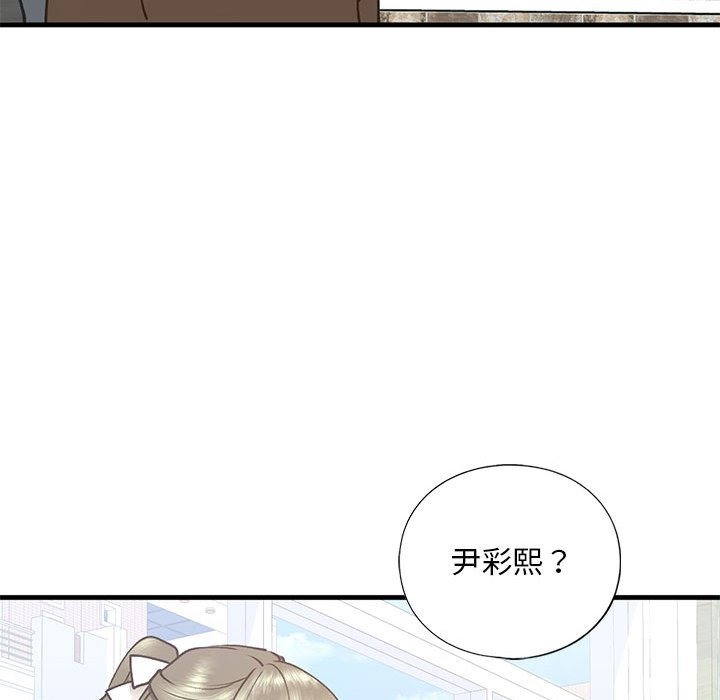 第30话 - 第104.jpg页