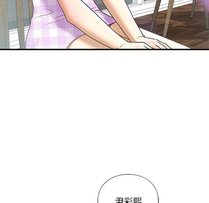 第30话 - 第106.jpg页