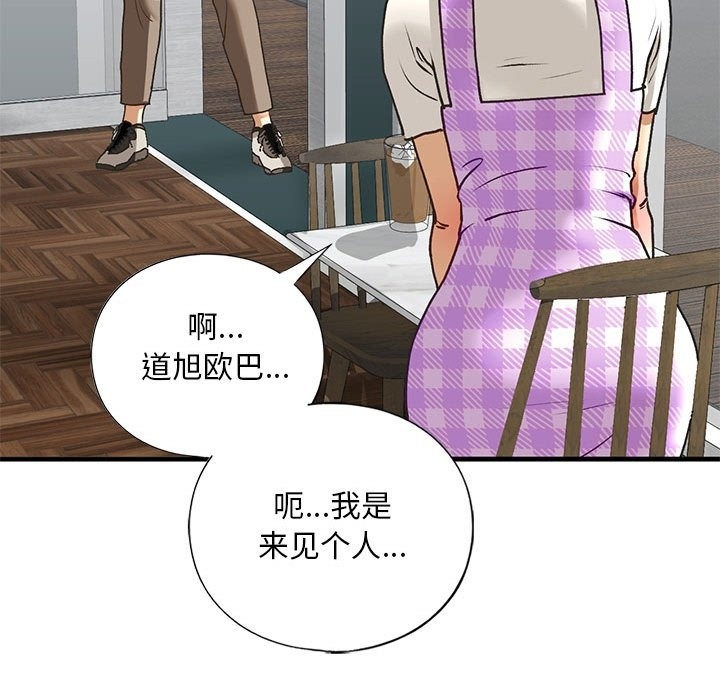 第30话 - 第108.jpg页