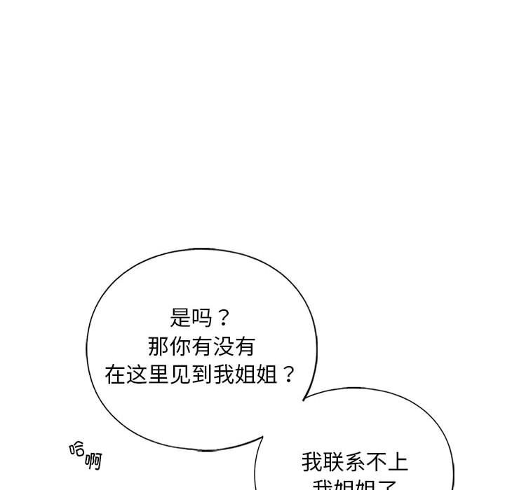 第30话 - 第109.jpg页