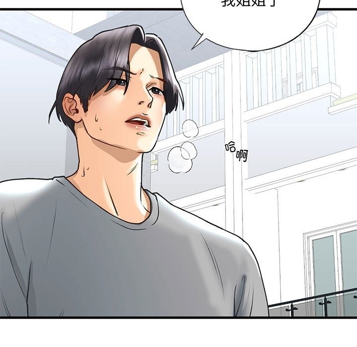 第30话 - 第110.jpg页