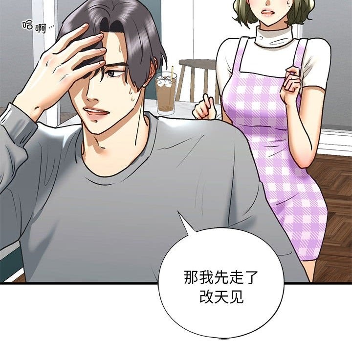 第30话 - 第114.jpg页