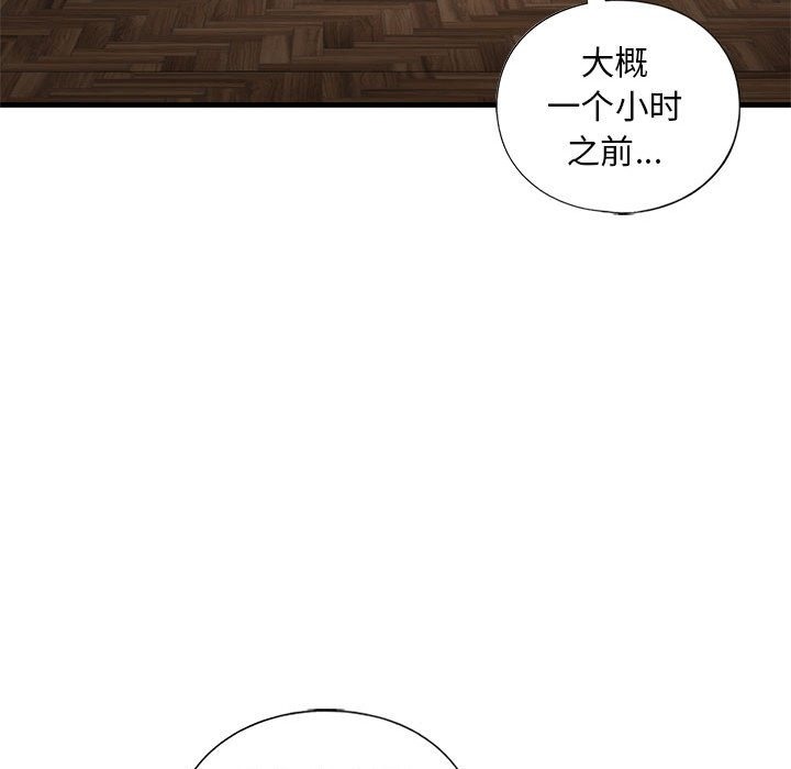 第30话 - 第119.jpg页