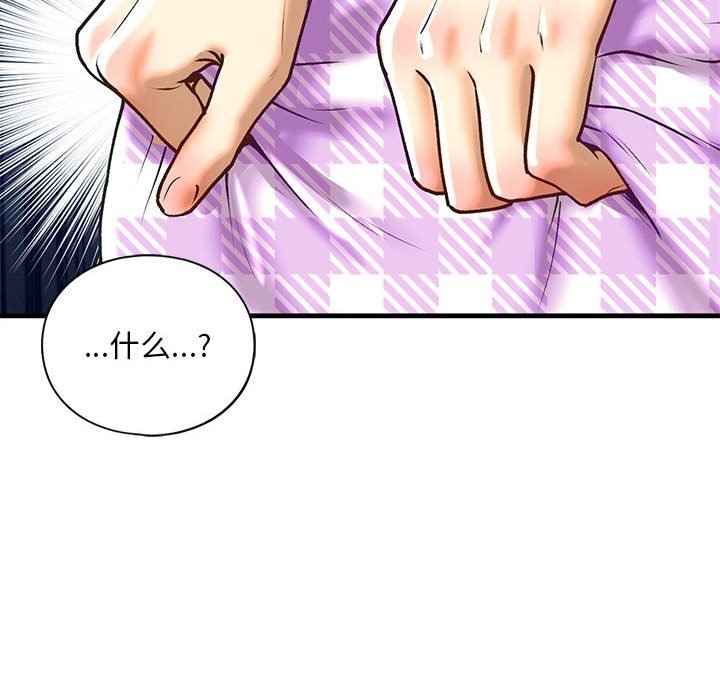 第30话 - 第126.jpg页