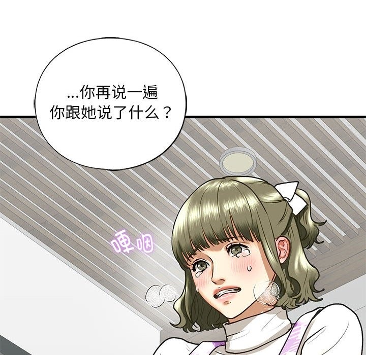 第30话 - 第127.jpg页