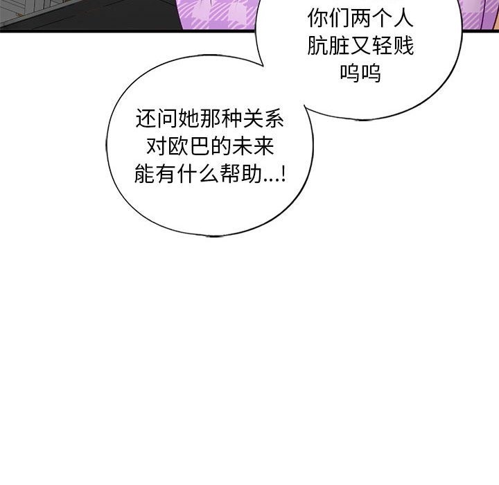 第30话 - 第129.jpg页