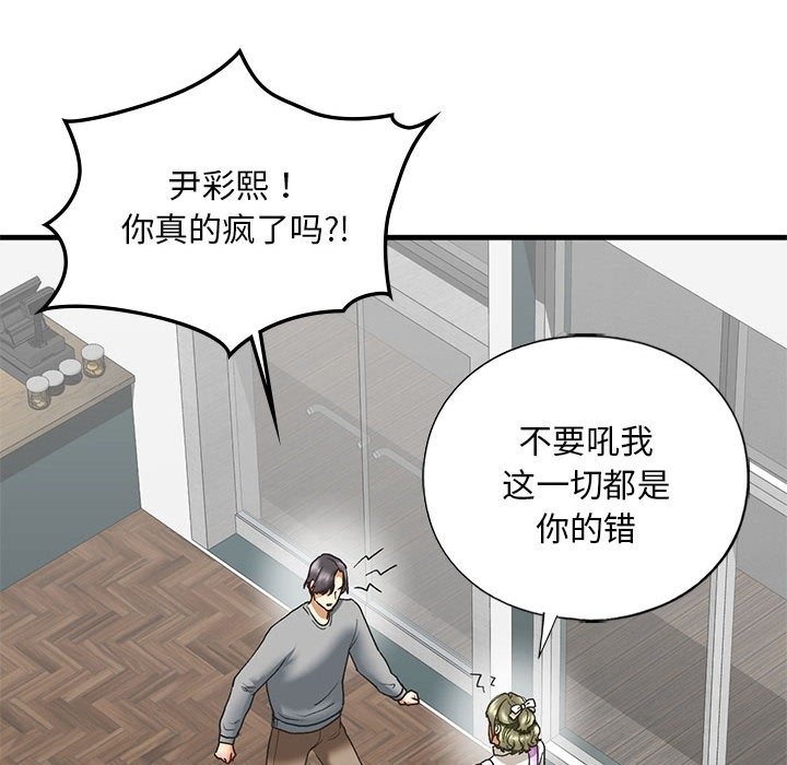 第30话 - 第130.jpg页