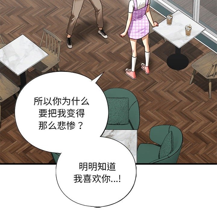 第30话 - 第131.jpg页