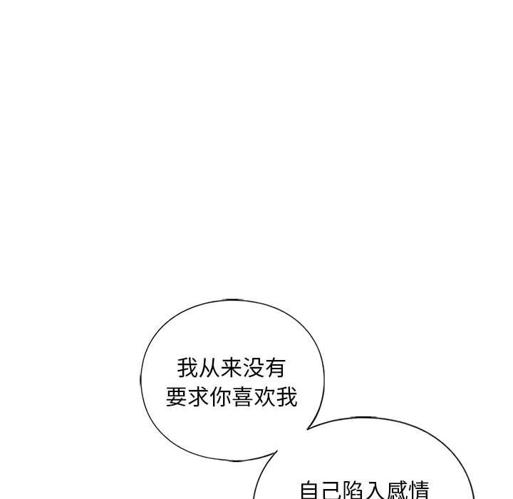 第30话 - 第132.jpg页