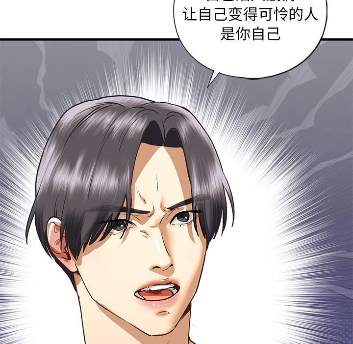 第30话 - 第133.jpg页