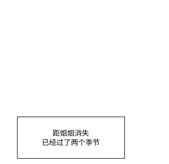 第30话 - 第139.jpg页