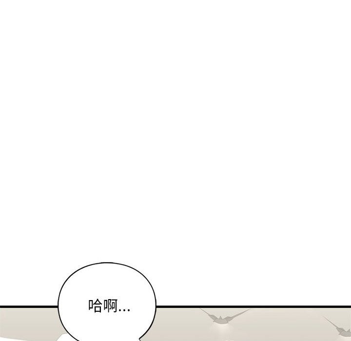 第30话 - 第142.jpg页