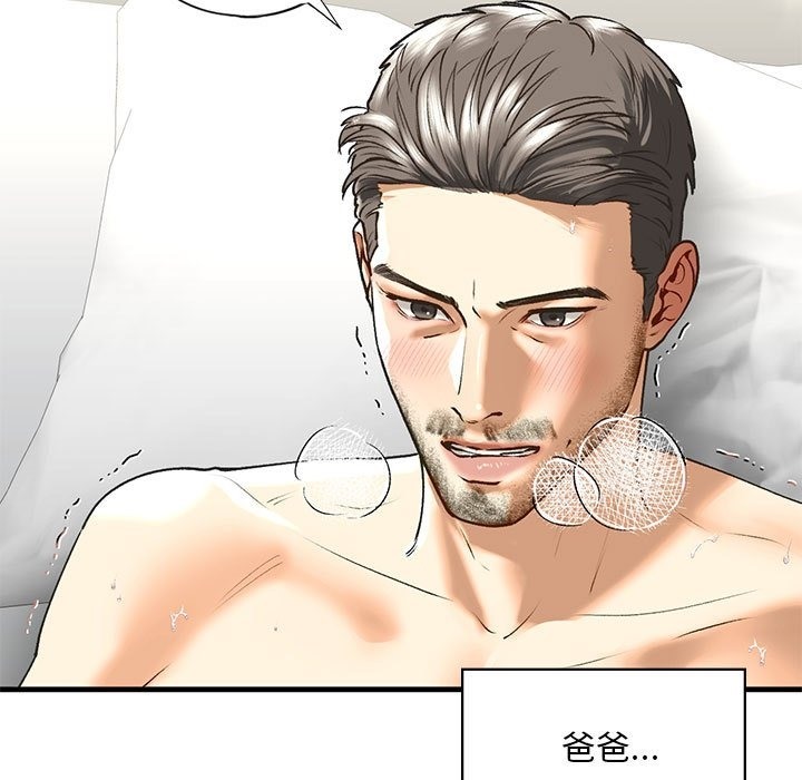 第30话 - 第143.jpg页
