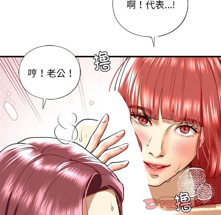 第30话 - 第148.jpg页