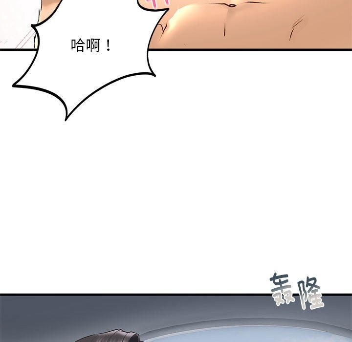 第30话 - 第153.jpg页