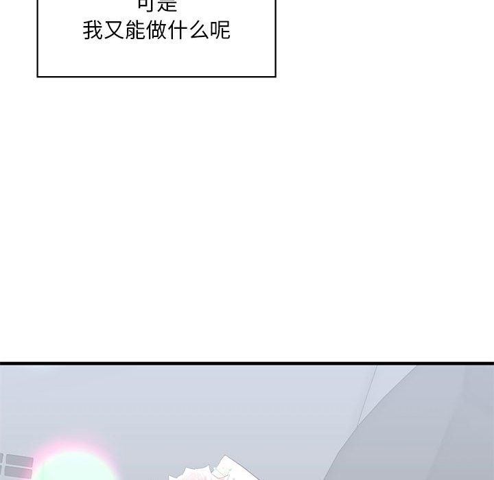 第30话 - 第155.jpg页