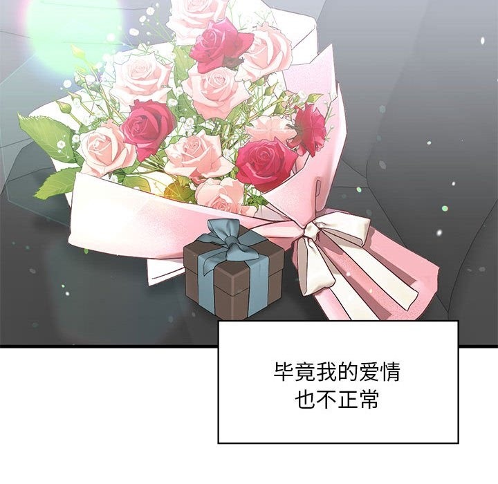 第30话 - 第156.jpg页
