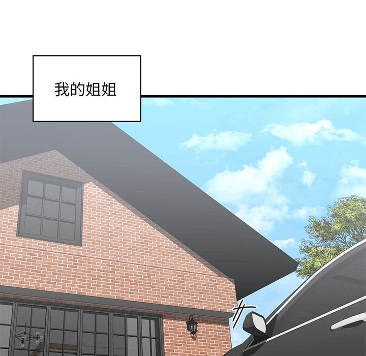 第30话 - 第159.jpg页