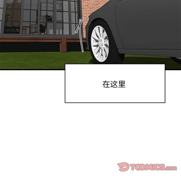 第30话 - 第160.jpg页
