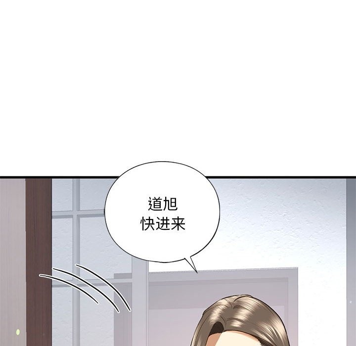 第30话 - 第161.jpg页