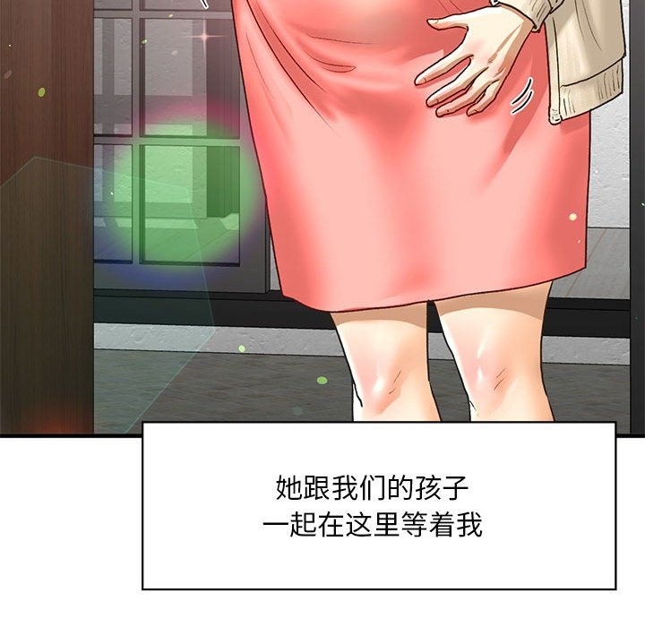 第30话 - 第163.jpg页
