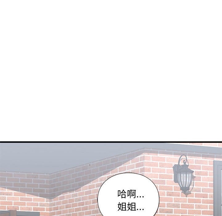 第30话 - 第164.jpg页