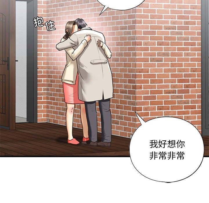 第30话 - 第165.jpg页