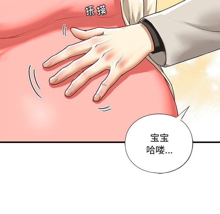 第30话 - 第167.jpg页
