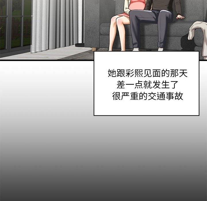 第30话 - 第169.jpg页